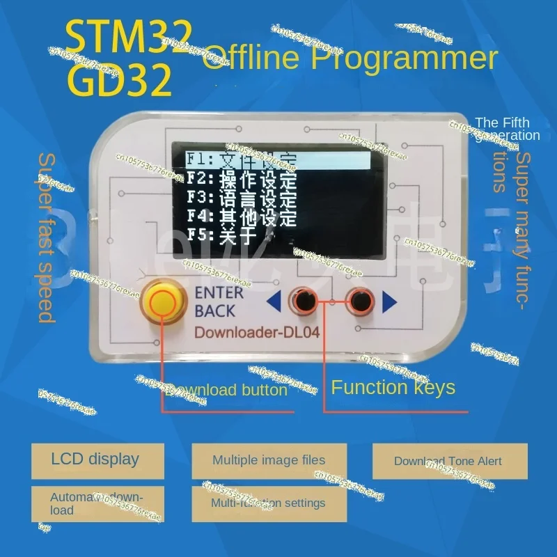 DL05 Offline Programming Burning STM32 GD32 HK32 MM32 APM32 AT32 N32