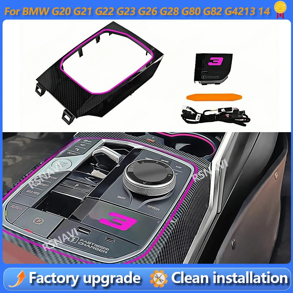 

For BMW 3 Series G20 4 Series G22 G26 G28 Center Console Ambient Light Saddle Light Illuminated Expansion Dock Fast USB Charging