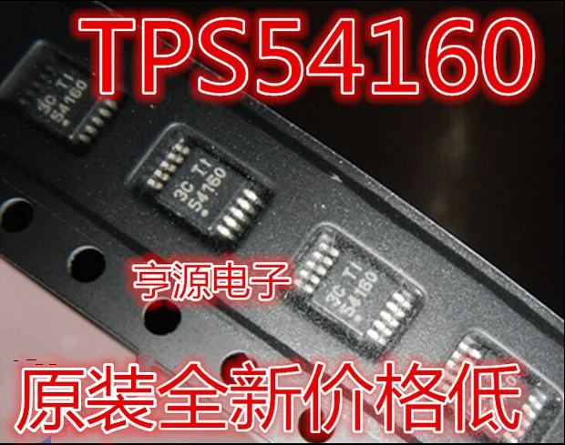 10PCS  TPS54160  TPS54160DGQR  54160