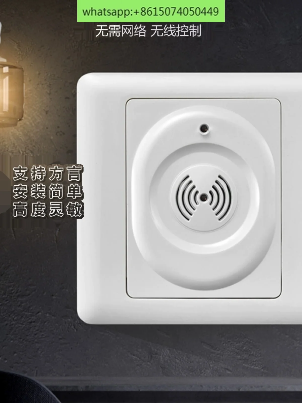 AI offline voice switch panel wireless remote control household lamps modified voice sound control lights