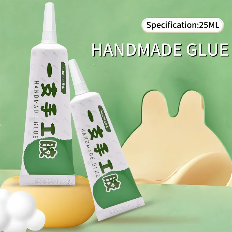 25 مللي اليدوية الغراء الأطفال DIY هوك النسيج خاص لينة الغراء النسيج مشبك شعر إكسسوارات الشعر الغراء