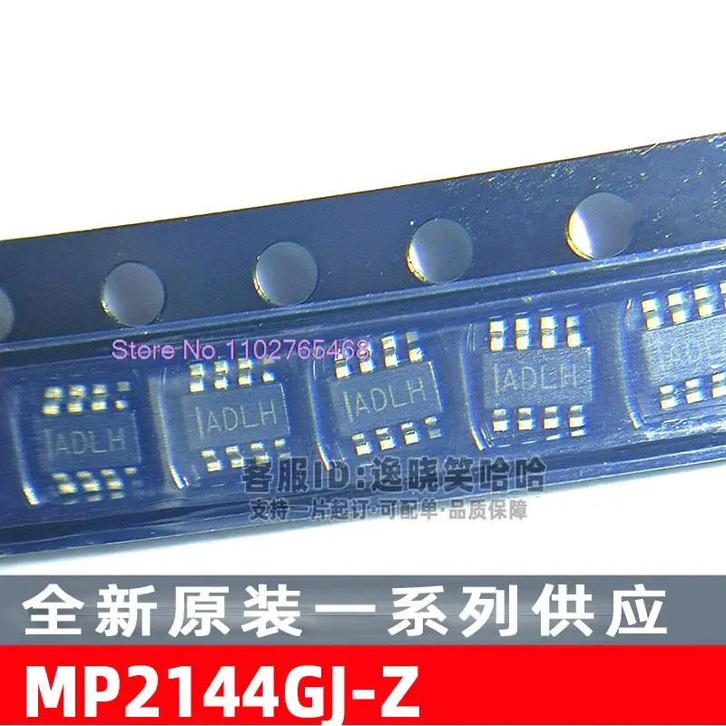 20PCS/LOT   MP2144 MP2144GJ-Z   DC-DC