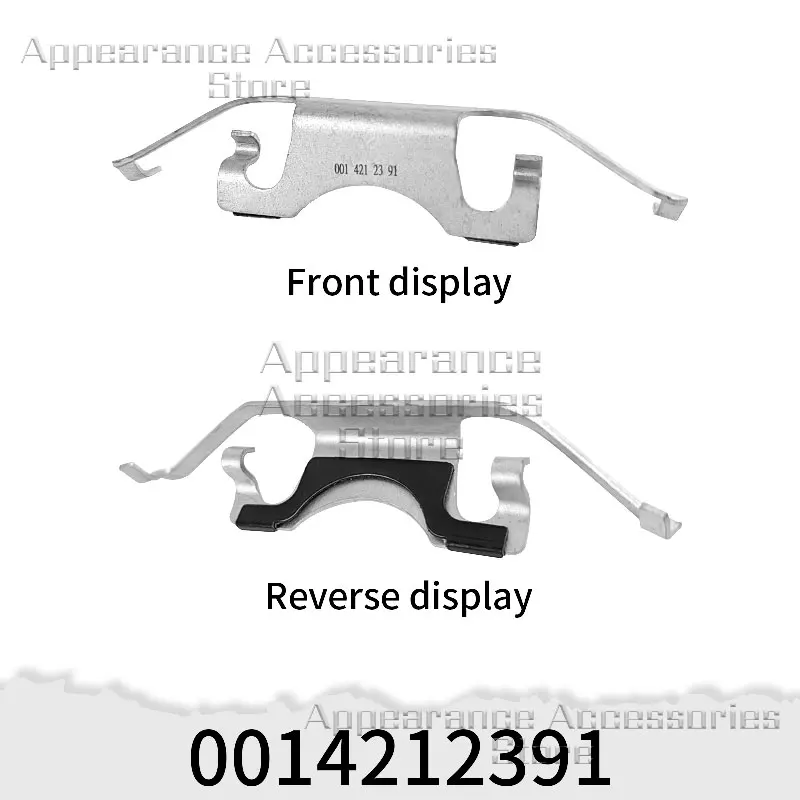 A0014212391 Car Rear Brake Anti Spring Brake Pads Clip For Mercedes-Benz E Class W212 CLS Class C218 Auto Parts OE:0014212391