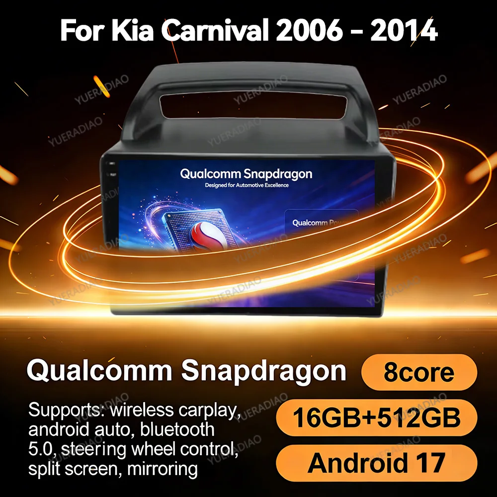 Android 17 Car Radio For KIA Carnival VQ 2006 - 2014 Multimedia Stereo Video Player QLED GPS NAVI 4G LTE 5G WIFI BT Qualcomm