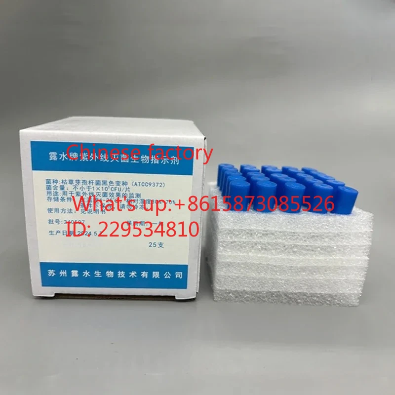1pcs U-V Steril-ization Biolo-gical Indi-cator Baci-llus sub-tilis ATCC9372 UV Effect Monit-oring