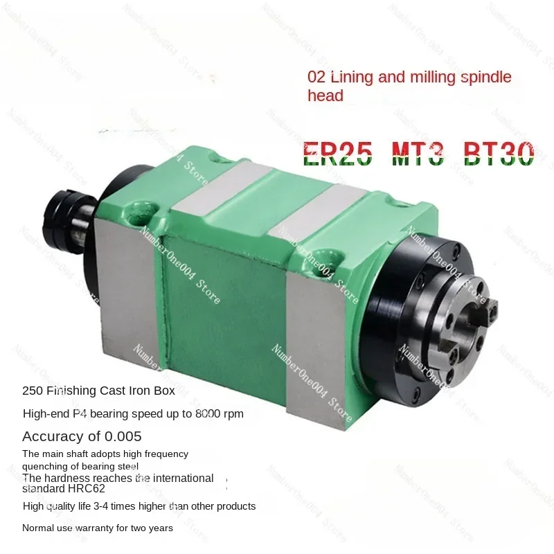 Suitable for machine 02-BT30MT3ER25 power head linear milling boring milling head cutting machine spindle