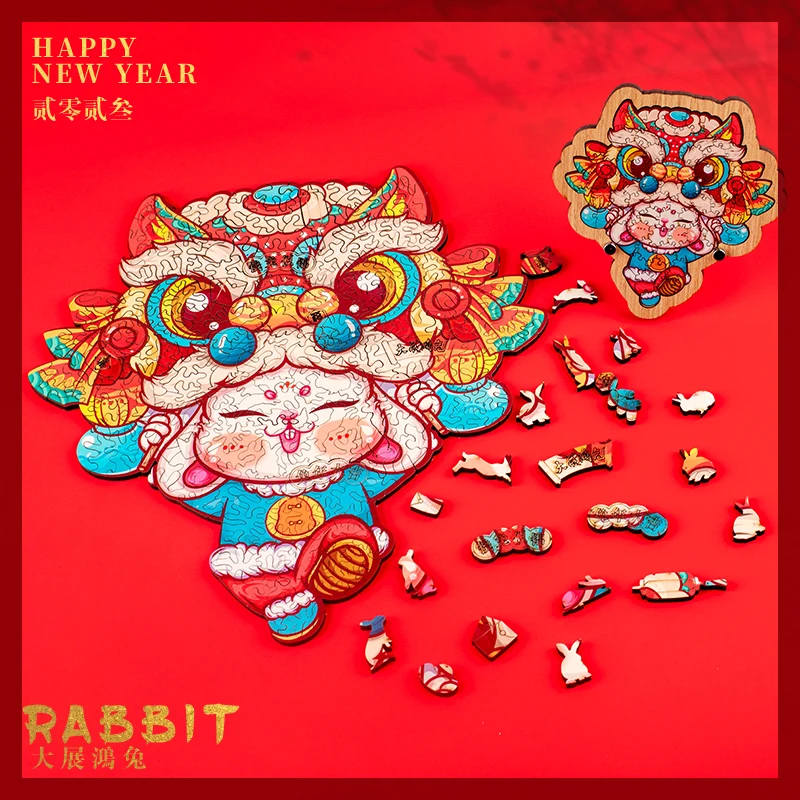 Violent Bear and Rabbit Year Spring Festival Red Brain-Burning Puzzle Alien Puzzle GM TikTok Same Children's Day Gift National T