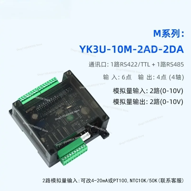PLC 4/8 Axis Analog Pulse Output Supports 3 Channels AB Phase Compatible FX3U