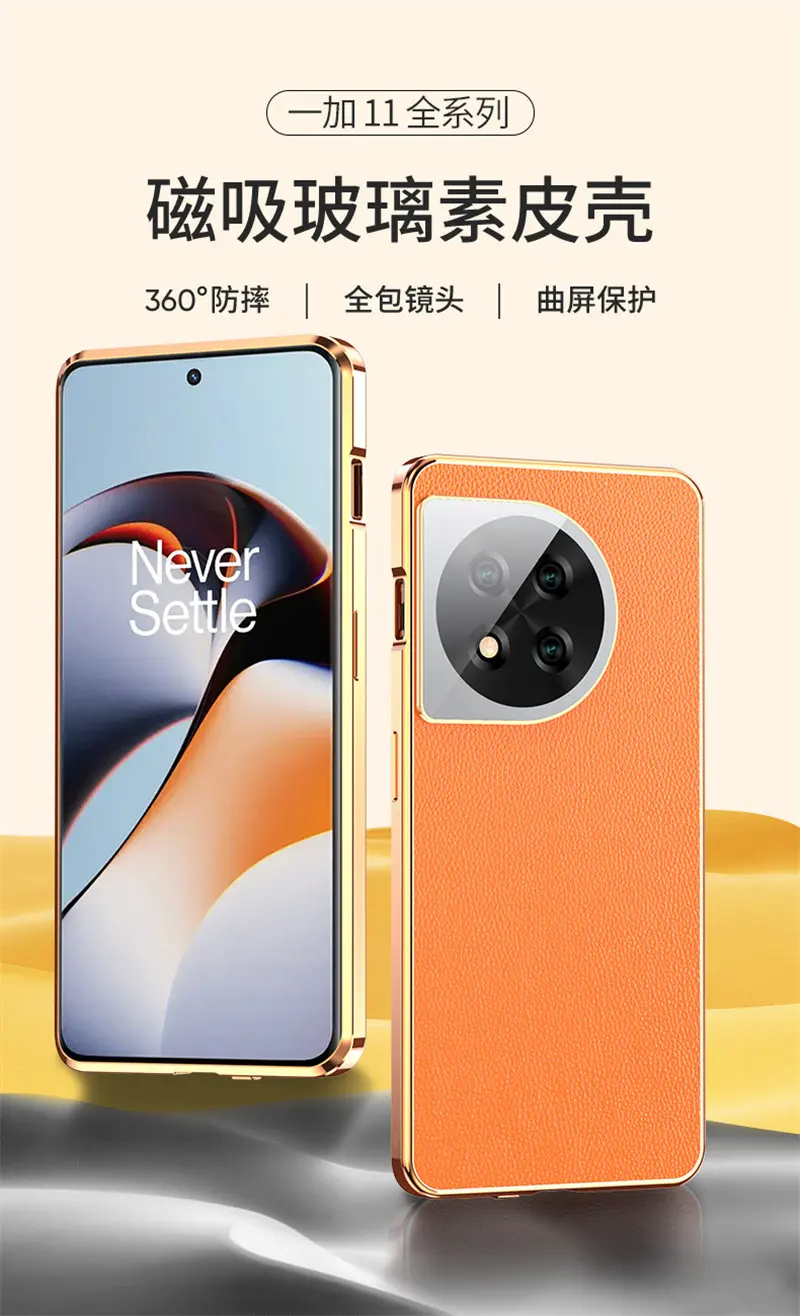 360 Full Protection Case for Oneplus 11 CPH2451 Metal Bumper Clear Front Glass with Back PU Leather Hard Cover for Oneplus 11 5G