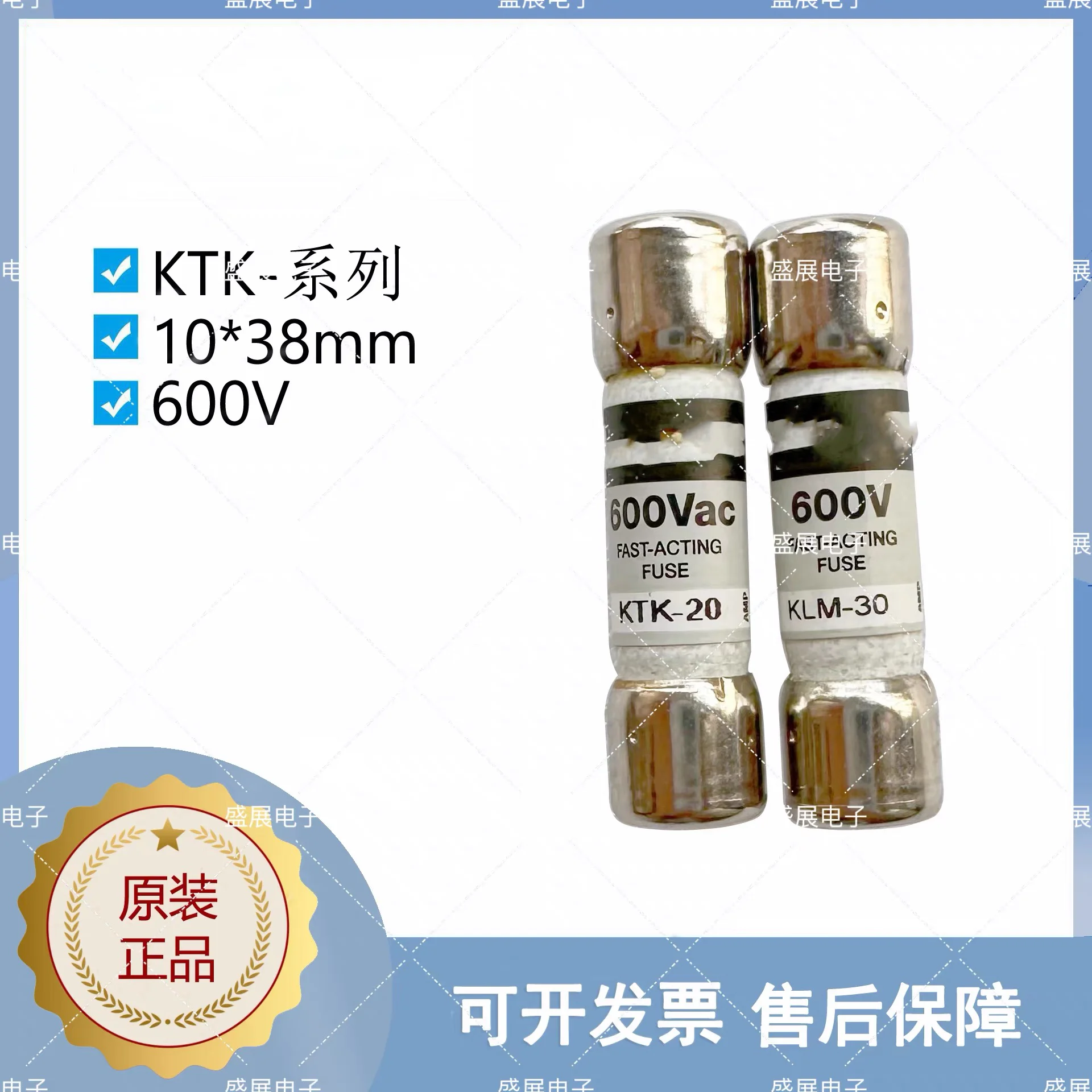 100%NEW  Fast Fuse KTK-1/2 KTK-1-2-3 KTK-4 KTK-5 KTK-6 KTK-8 KTK-10 KTK-12 KTK-15 KTK-20 -25 KTK-30 -40A 0.5A~40A 600VAC