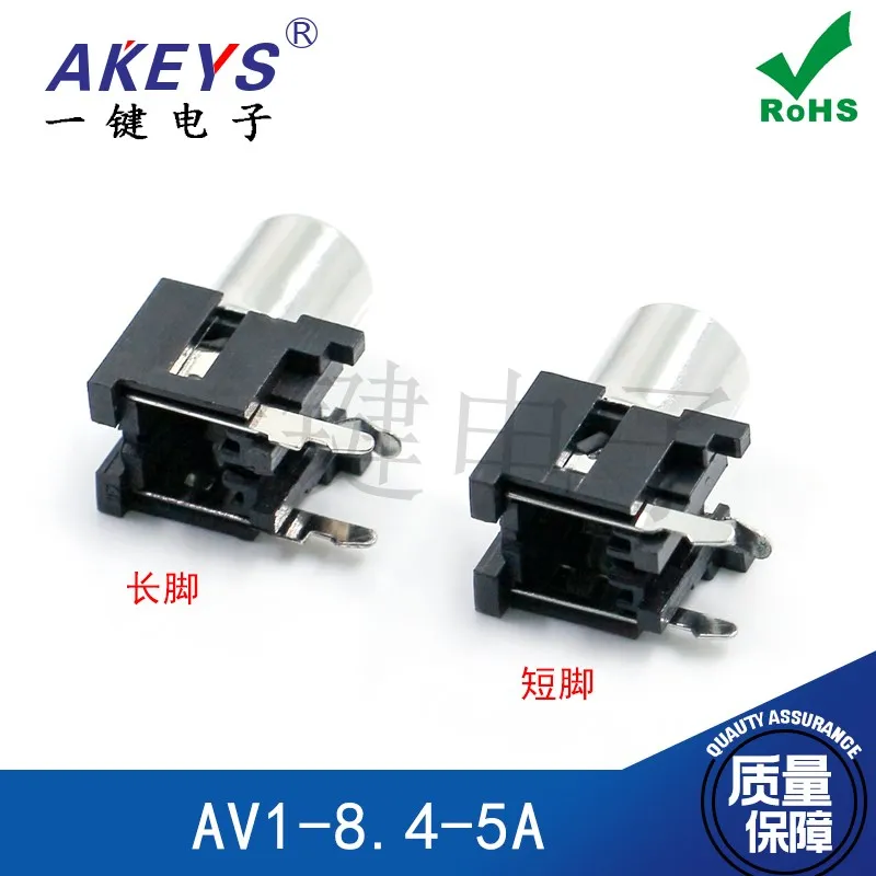 AV Core Socket 3-Pin RCA Seat Single Hole PCB Welding Audio Video USB Lotus Holder AV1-8.4-5A