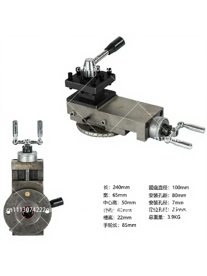 70mm Width 80mm Stroke Metal Tool Holder Assembly for Small Lathe Accessories