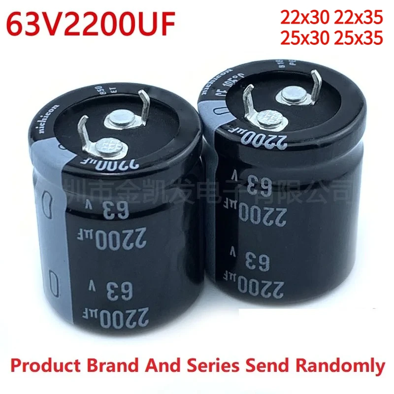 

2Pcs/Lot Japan Nichicon/NCC 2200uF 63V 63V2200uF 22x30 22x35 25x30 25x35 Snap-in PSU Amplifier Electrolytic Capacitor