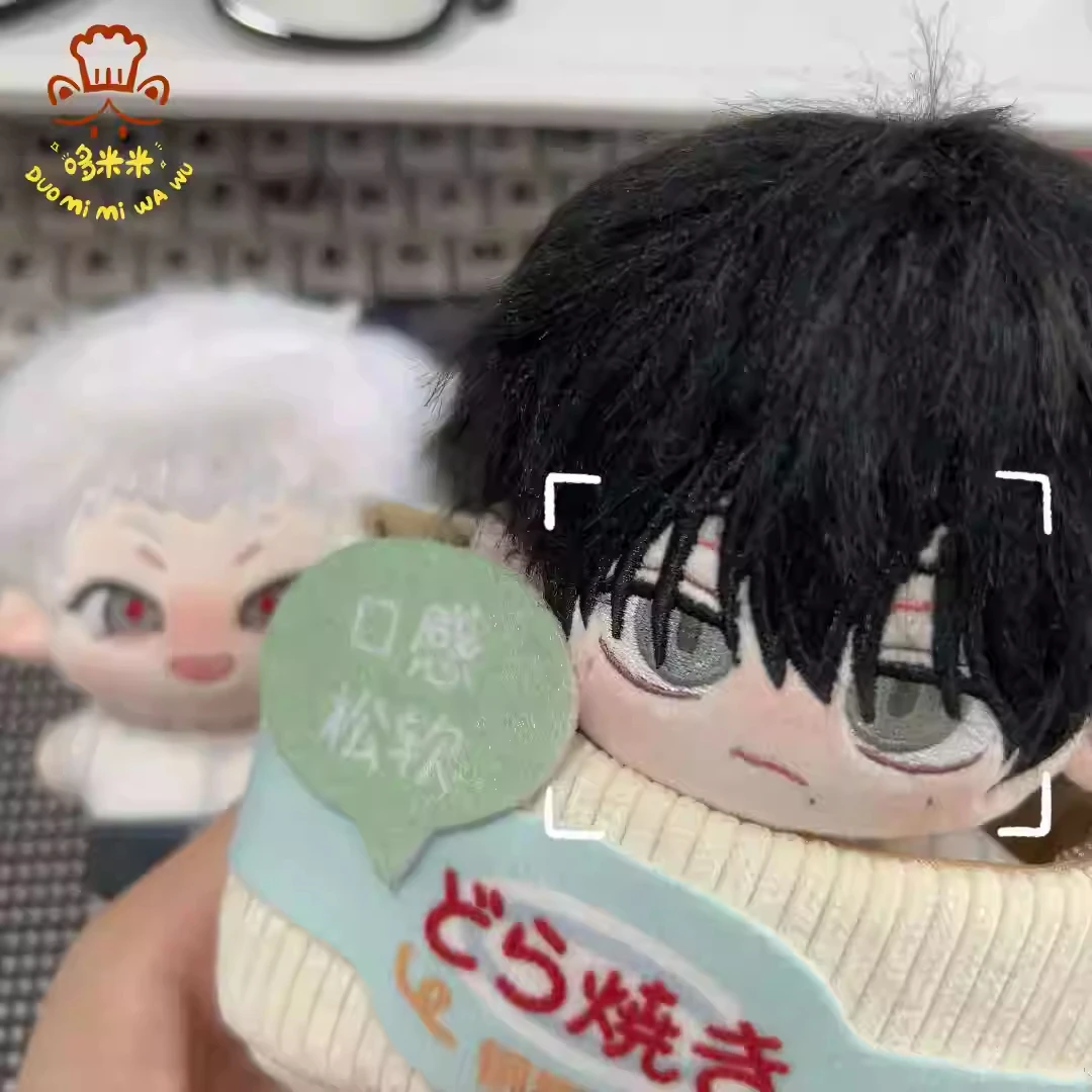 

10cm Anime The Summer Hikaru Died Yoshiki Tsujinaka Plushie Toy Knapsack Ornament Cute Plush Pendant Dolls Keychain