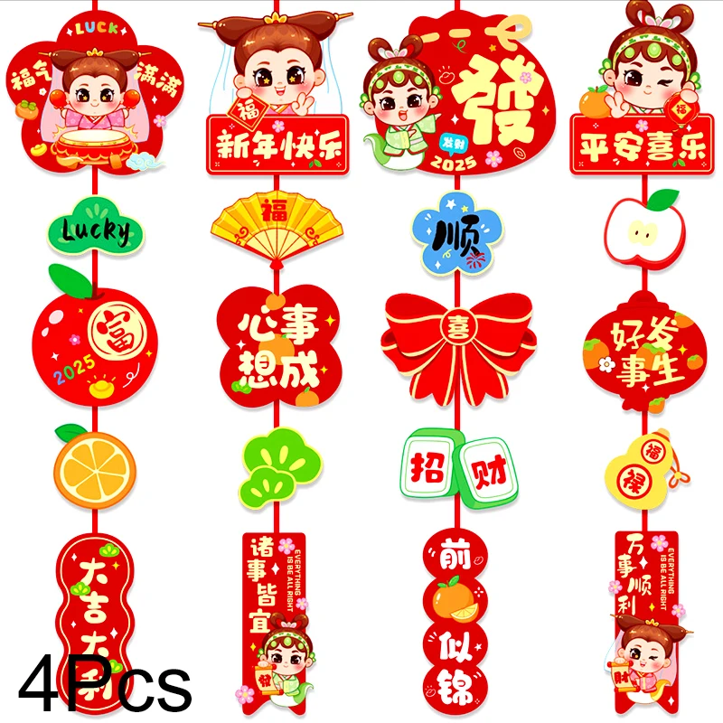 2025 Spring Festival Door Stickers Spring Couplets Year of The Dragon New Year's Blessings Three-dimensional Guochao Decoration