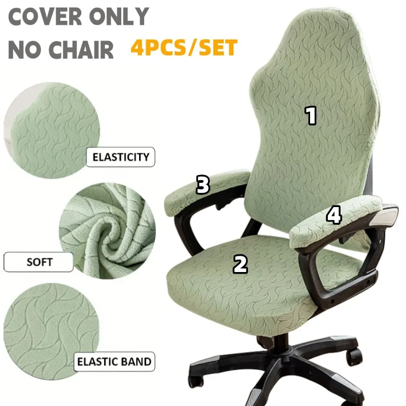 4 unids/set Jacquard Fundas para sillas de juegos Funda elástica para sillas de oficina con reposabrazos Sillón de ordenador Fundas para sillas Funda Silla