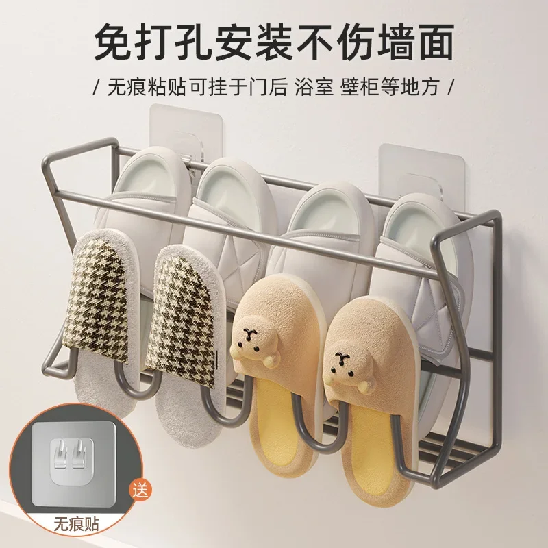 Punch-Free Shoe Rack behind Doors, Simple Home, Toilet, Bathroom, Wall-Mounted Slipper, Shoe Storage, fantastic