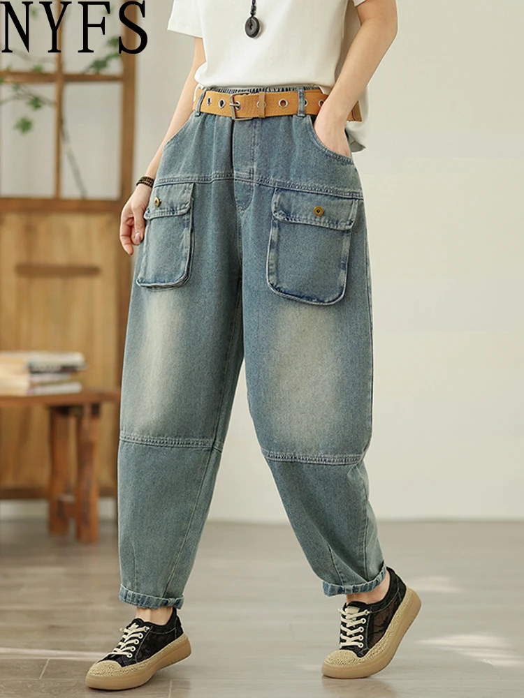 

NYFS plus Size Women's Jeans Loose Elastic Waist Harem Pants with Pockets Casual Denim Trousers Spring Autumn Fashion Belt