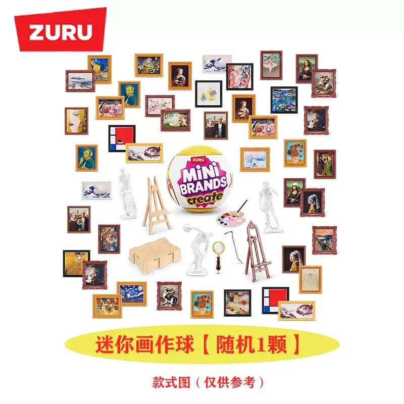 

Коллекционная игрушка Zuru Mini Brands: Сюрприз-шар с миниатюрными произведениями искусства для коллекционеров