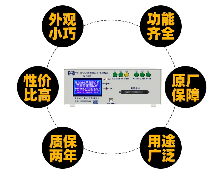 

USB Cable Tester Machine Data Cable Testing Machine