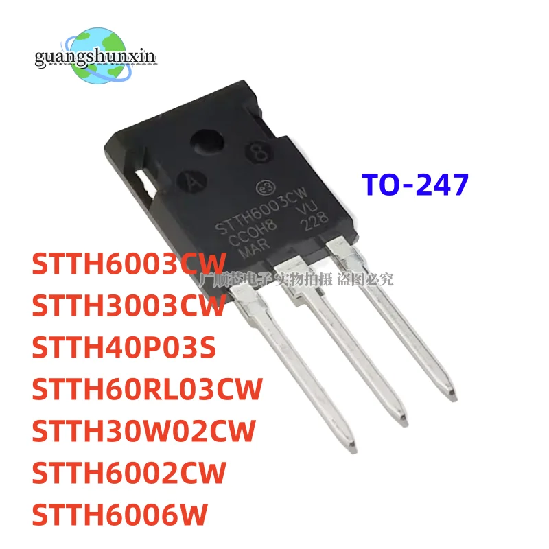 10PCS STTH6003CW STTH3003CW STTH40P03S STTH60RL03CW STTH30W02CW STTH6002CW STTH6006W fast recovery diode TO-247