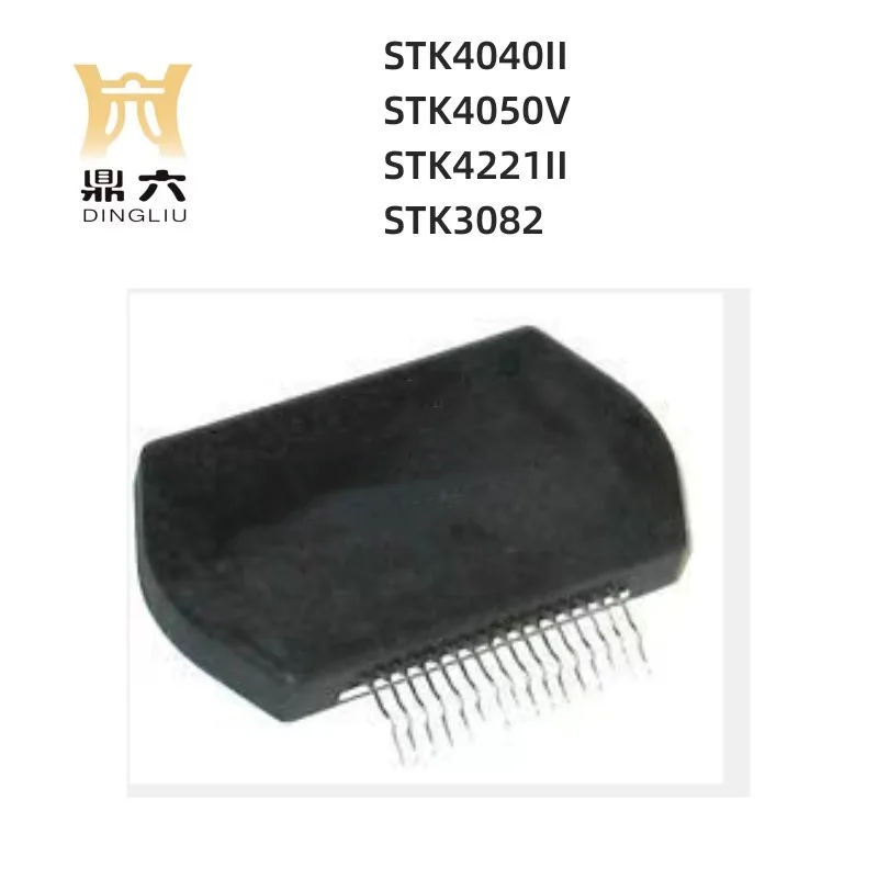 STK4040II STK4050V STK4221II STK3082  module