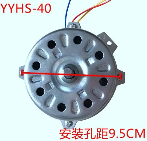 product YYHS-40 Heating Fan Motor Supply Capacitor All Copper Wire