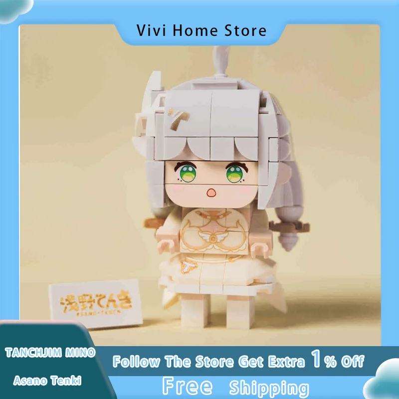 TANCHJIM MINO Asano Tenki Starlight Feather طبعة محدودة بنة تمثال زخرفة ديكورات سطح المكتب