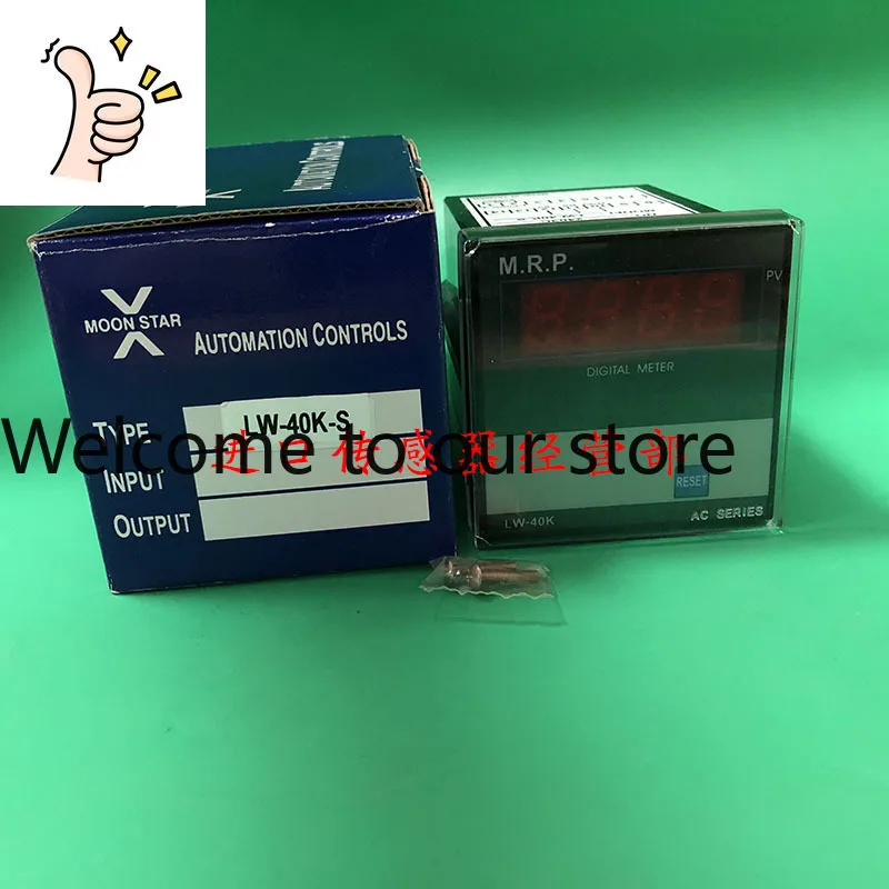 Taiwan Yuexin Moons…