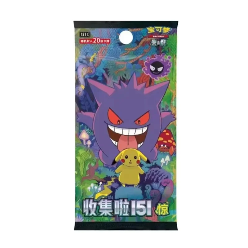 

PokéDex Ptcg 151 Fat Box Collection Vol 3 Chinese Booster Pack Scarlet Violet Series Trading Card Game Collection In Stock