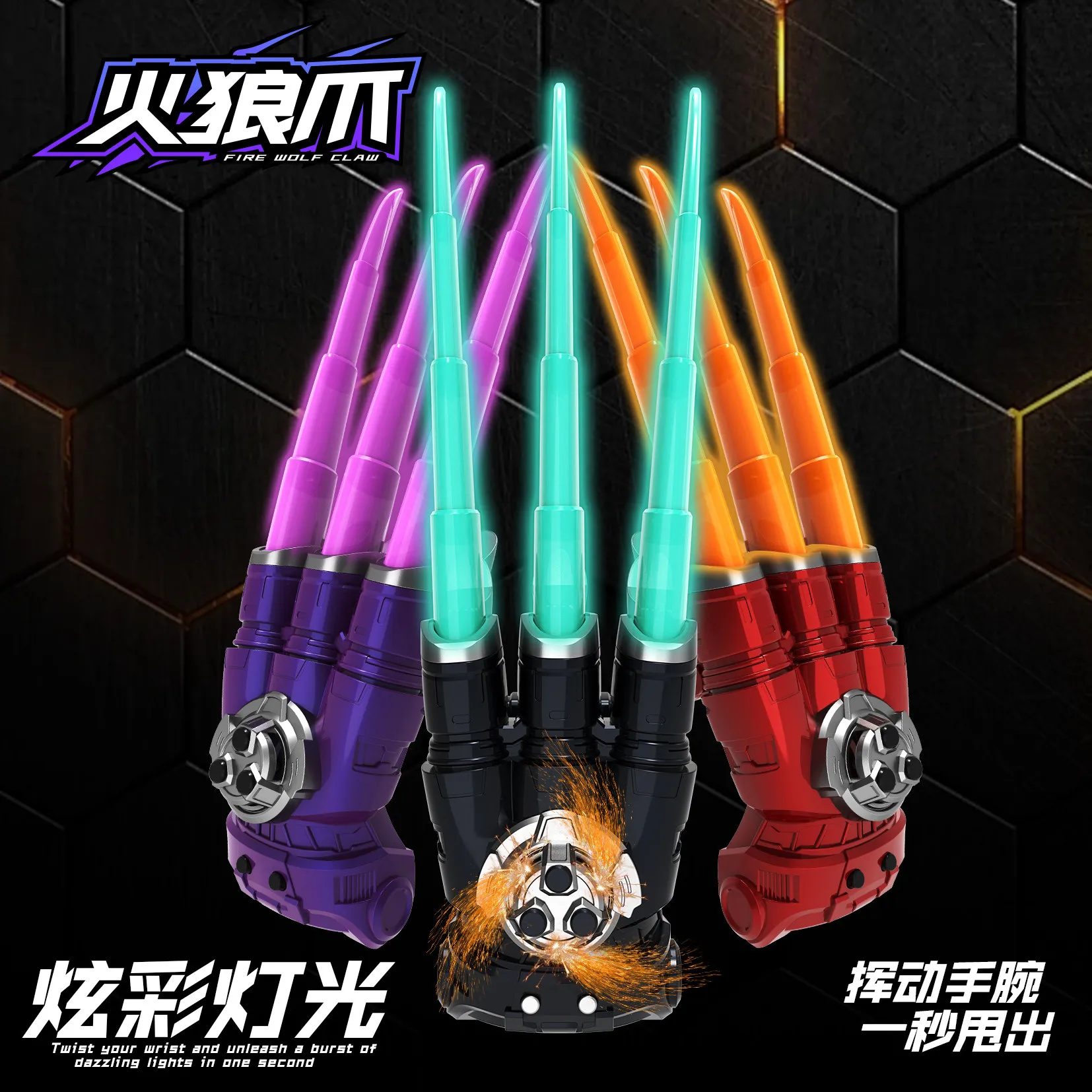 

Colorful Glowing Sparkblade Wolf Claw Sword with Spark Effect Scalable Light Wolf Claw Prop Toys Super Cool Gift for Kids Boys