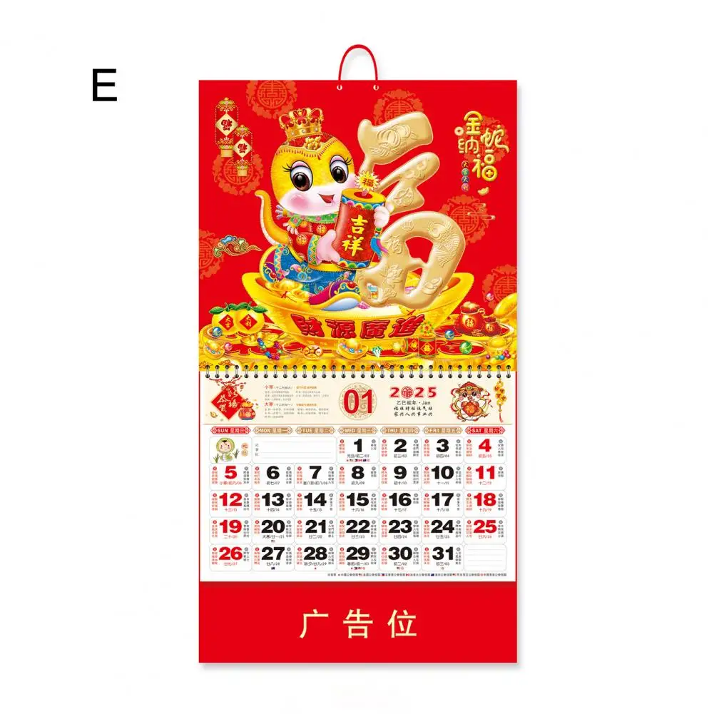 Сверкающий настенный календарь 2025 года, китайский настенный календарь с лунной змеей и традиционными датами для весеннего фестиваля, ежемесячный для дома
