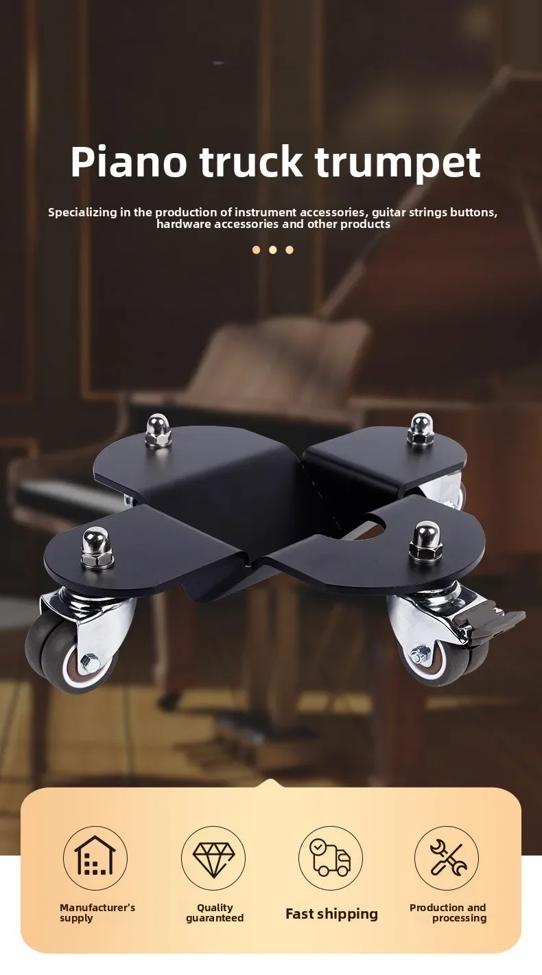 

Piano truck, piano grand piano auxiliary wheel