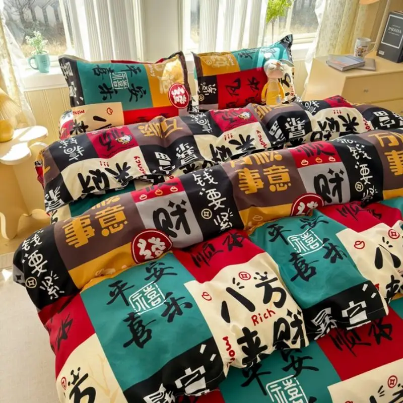 Personalized Fashion Skin‑Friendly Cotton Quilt Cover Double Bed Cover Queen Adults Man Fun In The Bedroom 180 Bed Duvet Cover