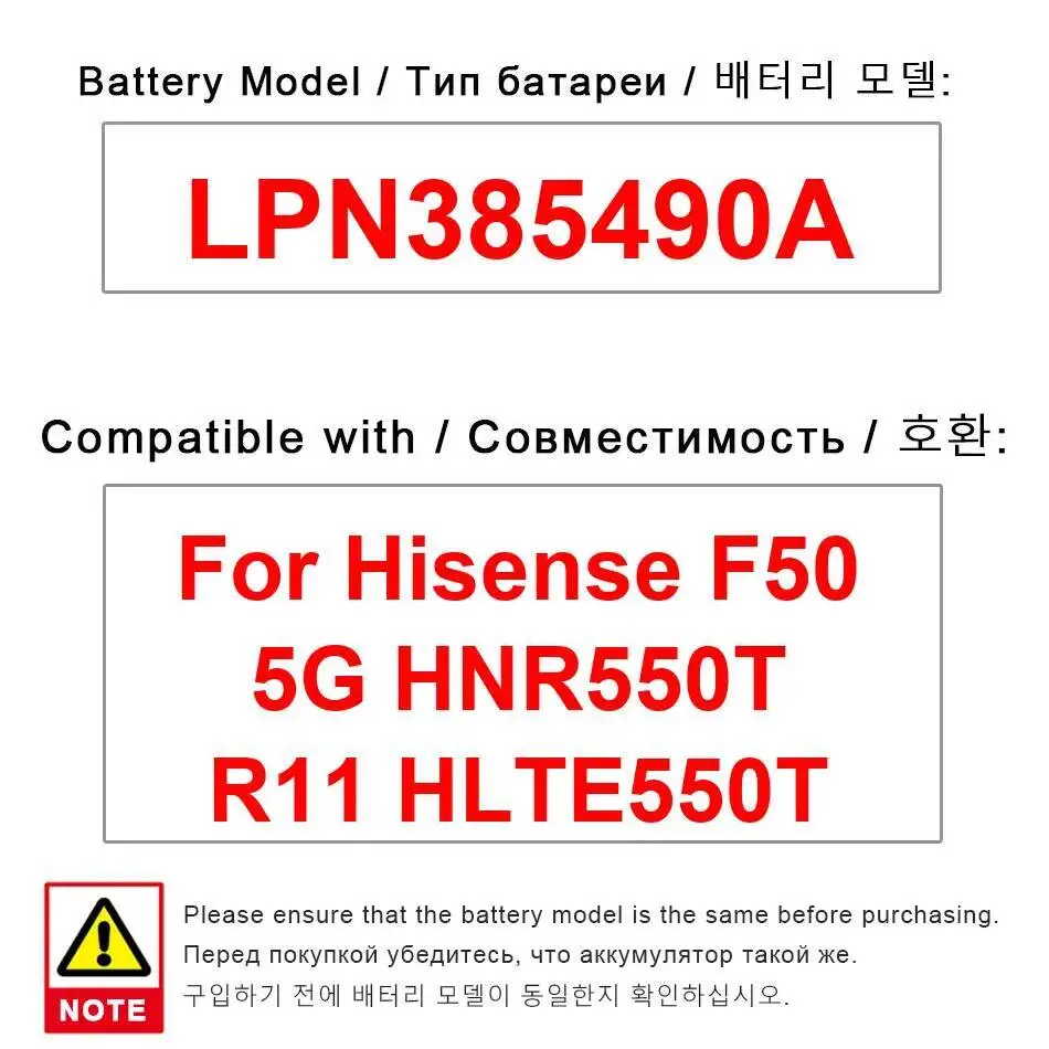 

For Hisense F50 5G HNR550T R11 HLTE550T Premium Replacement Long-Lasting Performance Mobile Phone Battery 5010Mah LPN385490A