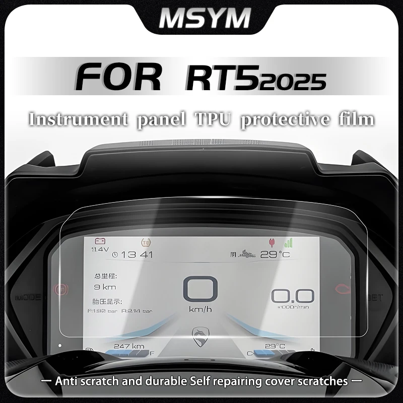 

For CYCLONE RT5 RT 5 Rt5 rt5 2025 Speedometer Cluster Scratch Cluster Screen Protection Film Protector