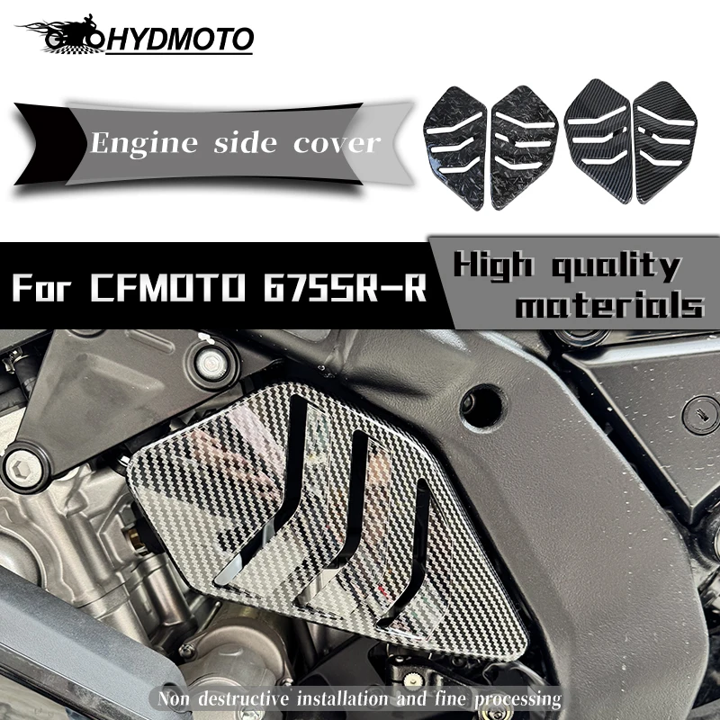 

Для мотоциклов CFMOTO 675SR-R 675SR675 SR675 675SRR, боковая защитная крышка двигателя, защитная крышка, аксессуары для защиты двигателя