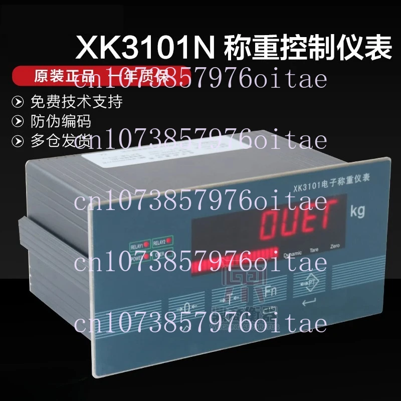 

Electronic Weighing Controller Indicator XK3101N Indicator for Industrial Fields Weighing Control Indicator