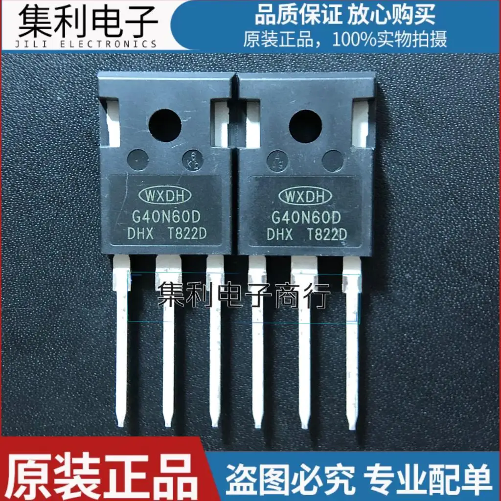 10PCS/Lot G40N60D  DHG40N60D IGBT TO-247 40A/600V  New And Imported Orginial Fast Shipping In Stock