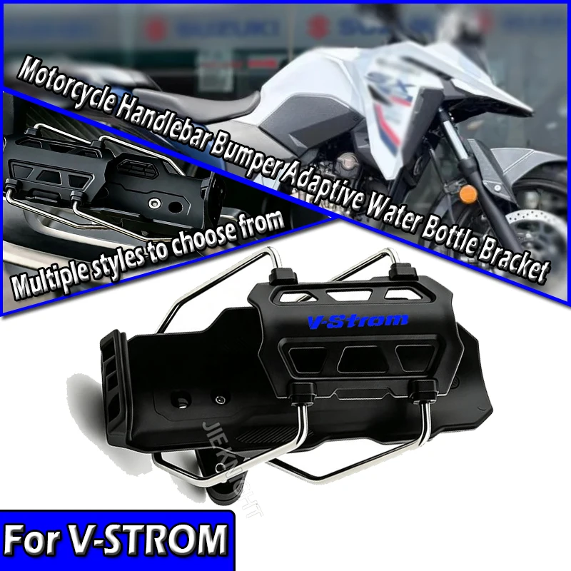 For Vstrom 650 1000 1050 1050XT DL650 DL1000 dl Vstrom650 Vstrom1000 Vstrom1050 Beverage Water Bottle Cage Drink Cup Holder