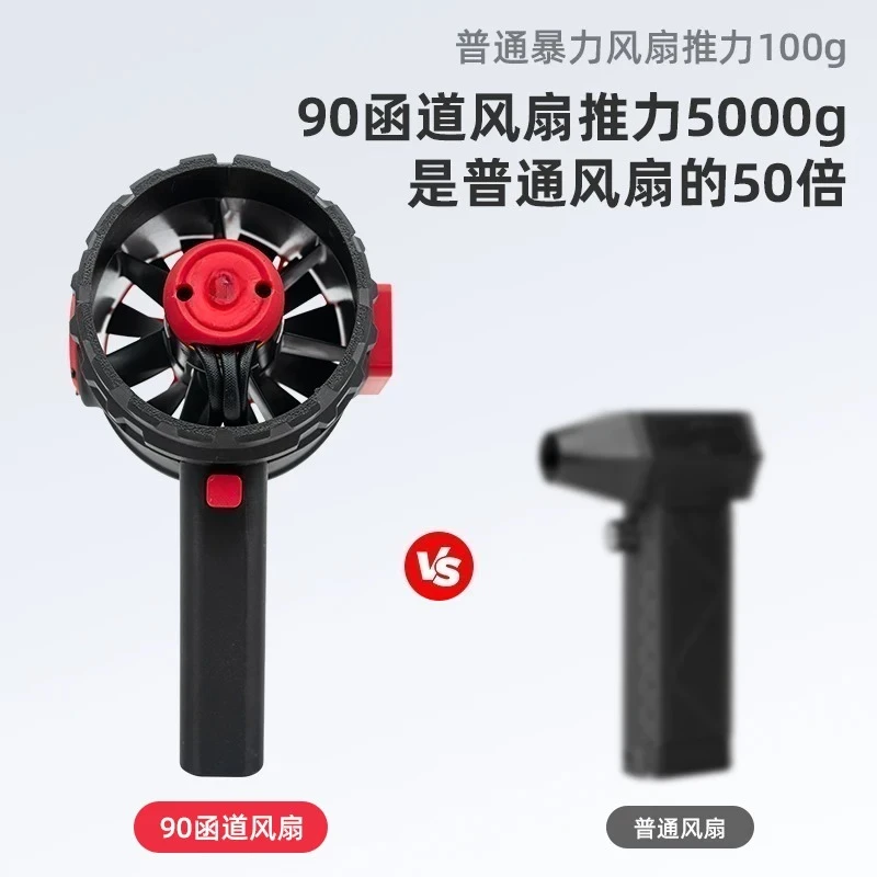High Performance 90mm Brushless Motor Turbo Fan Dust Blower Air Dryer Snow Remover Thrust Air Blower for Keyboard Cleaning