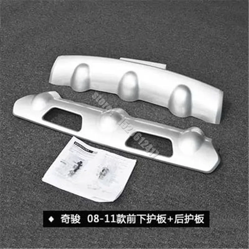 ABS Front + Rear Bumper Skid Plate Protector Guard For Nissan X-Trail T31 2011 2012 2013