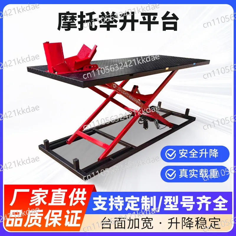 

Motorcycle lift maintenance Lift table Lift table Repair frame Electric pneumatic platform