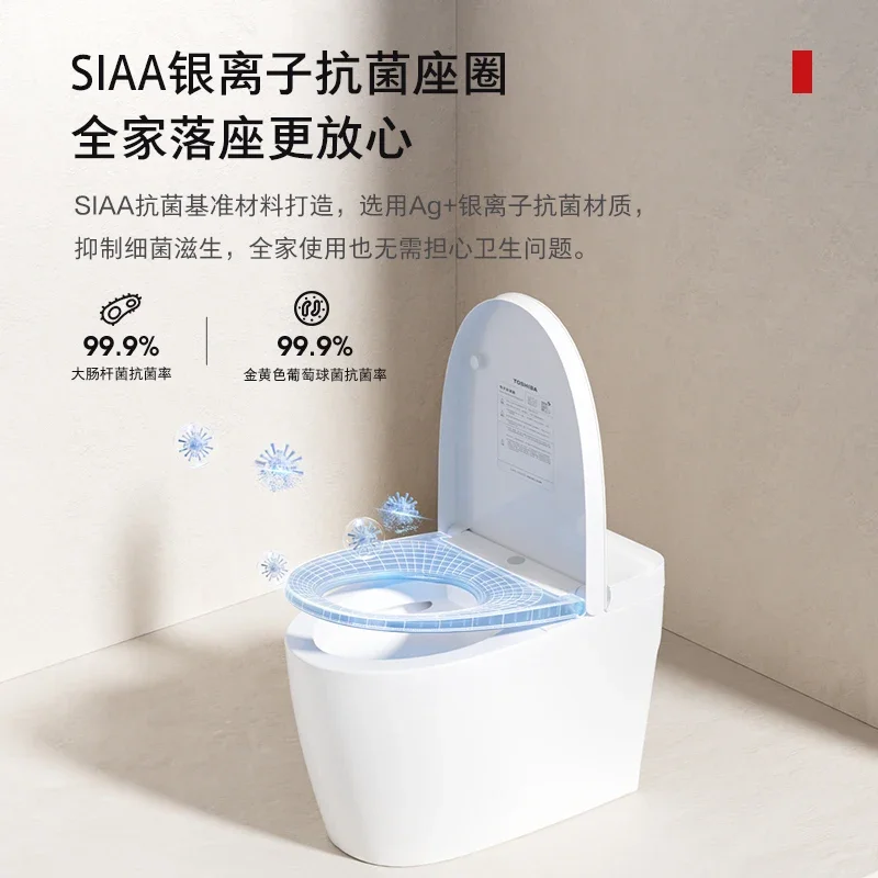 

Integrated Household Light Smart Toilet Automatic Antibacterial Toilet