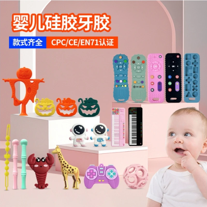 Baby Food Grade Silicone Remote Control Bite Glue Baby Teeth Anti-eating Hand Toy Children\'s Teeth Grinding Stick