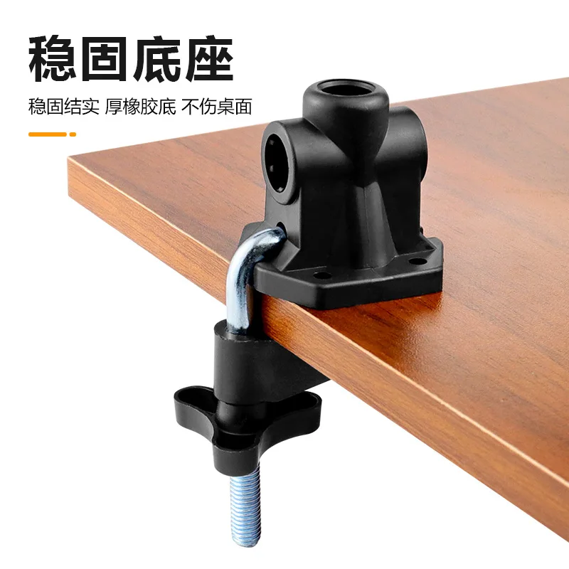 LED universal desk lamp clip, lighting accessories clip, aperture 12mm portable desktop bracket clip, seven-character horse buck