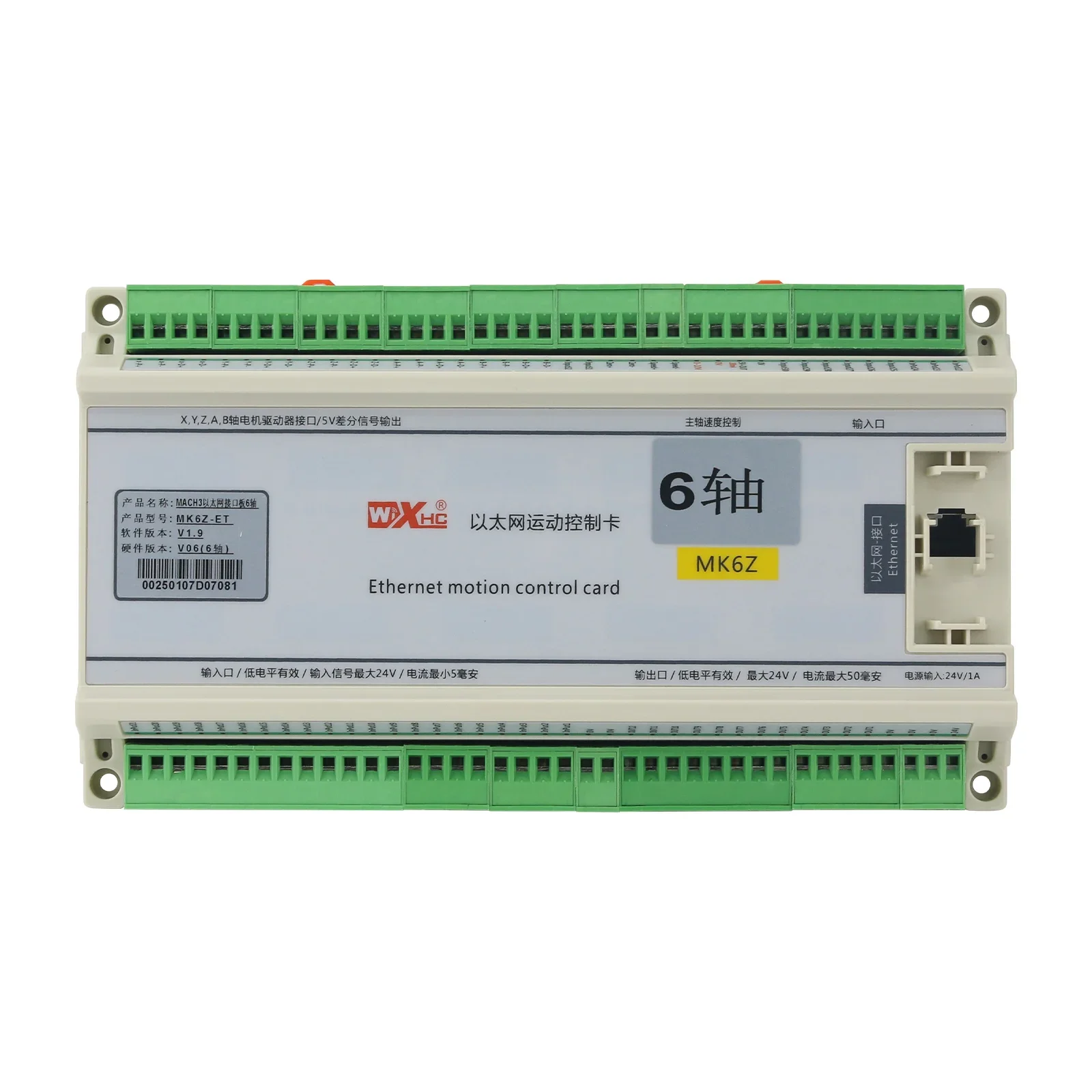 2026MACH3 MK6Z-ET 6-Axis CNC بطاقة التحكم في الحركة واجهة إيثرنت لوحة تحكم CNC مع 30 مدخلًا و12 مخرجات #5