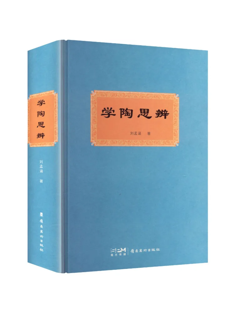 book-winshare-impara-a-pensare-in-modo-critico