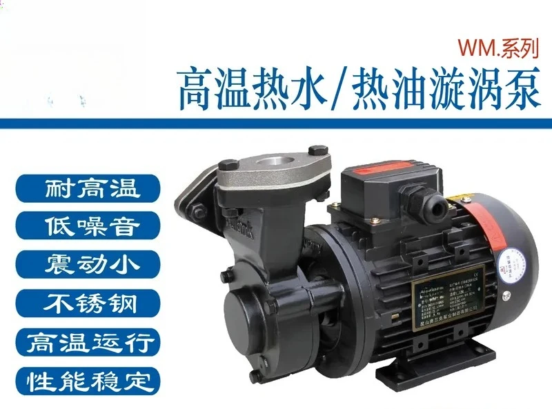 For Olanke WM-05/10/20 Horizontal Water Pump Mold Temperature Controller Cooling Circulation High Temp Hot Oil Water Transfer
