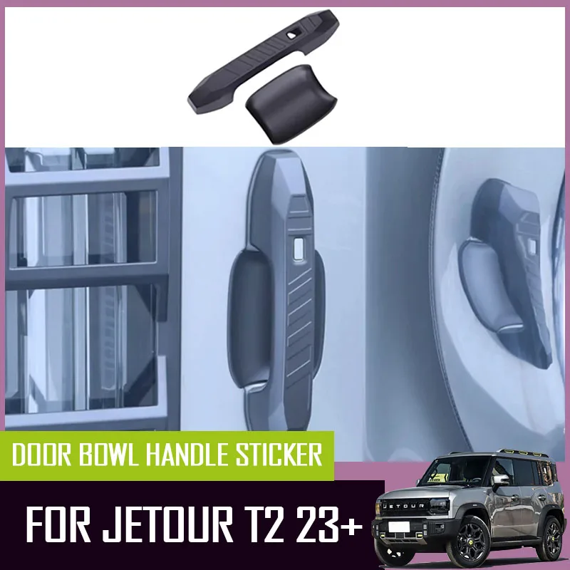

Подходит для JETOUR Traveler T2, наклейка на дверь автомобиля, защитная крышка, внешние аксессуары